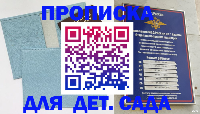 найти адрес прописки в Чегеме